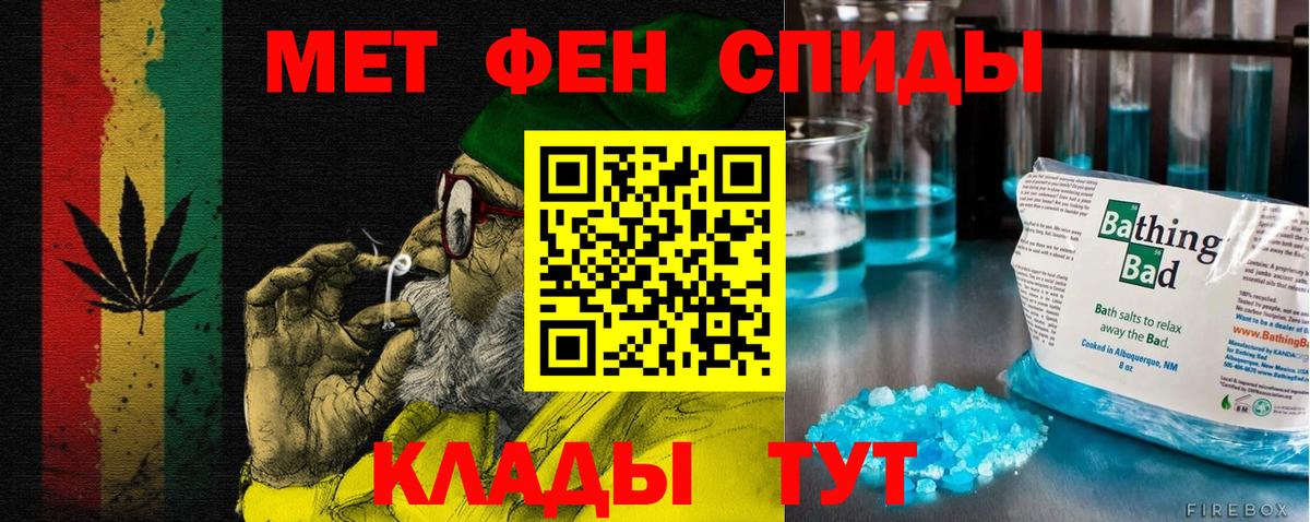 Амфетамин VHQ  Вход с VPN  АМФЕТАМИН  Бор 