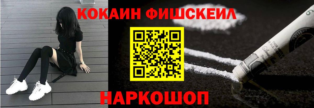COCAIN Эквадор Бор