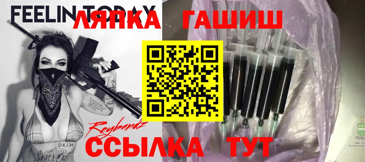 Гашиш Premium Бор