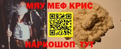 экстази Ноябрьск