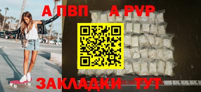 первитин Ногинск