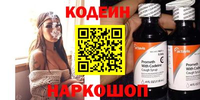 экстази Ноябрьск