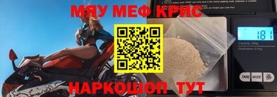 первитин Ногинск