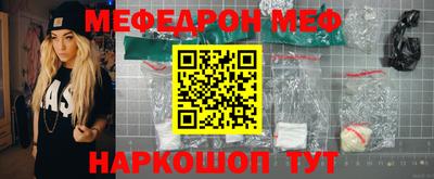 первитин Ногинск