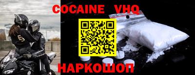 первитин Ногинск