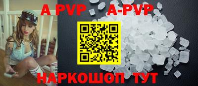первитин Ногинск