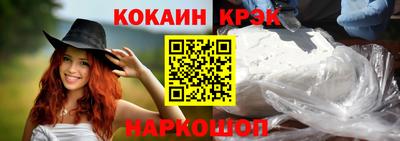 первитин Ногинск