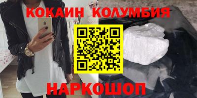 экстази Ноябрьск