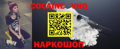 первитин Ногинск