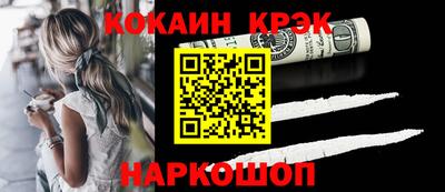 альфа пвп Новоалтайск