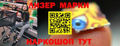 первитин Ногинск