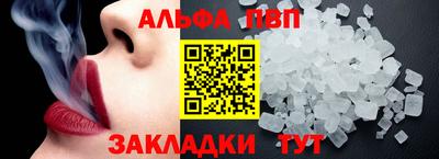 первитин Ногинск