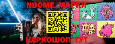 экстази Ноябрьск