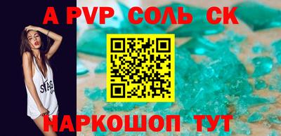 первитин Ногинск