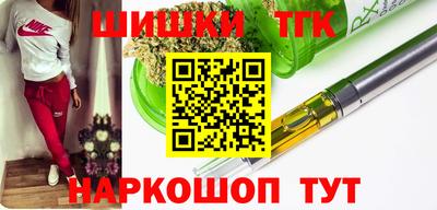 первитин Ногинск