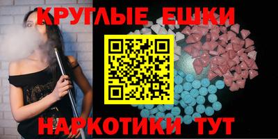 экстази Ноябрьск