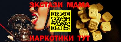 экстази Ноябрьск