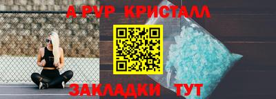 первитин Ногинск