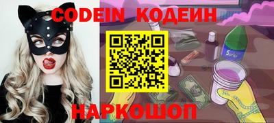 первитин Ногинск