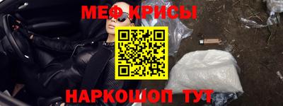 экстази Ноябрьск