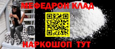 экстази Ноябрьск