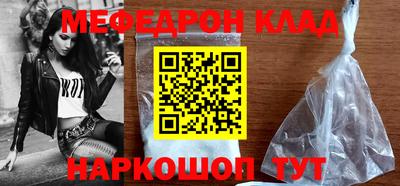 экстази Ноябрьск