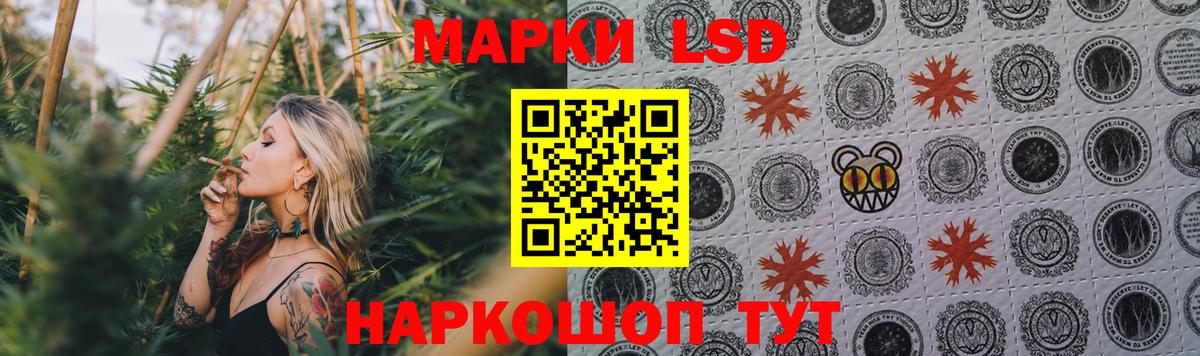 Лсд 25 экстази  Вход с VPN  Бор  LSD-25 экстази кислота 