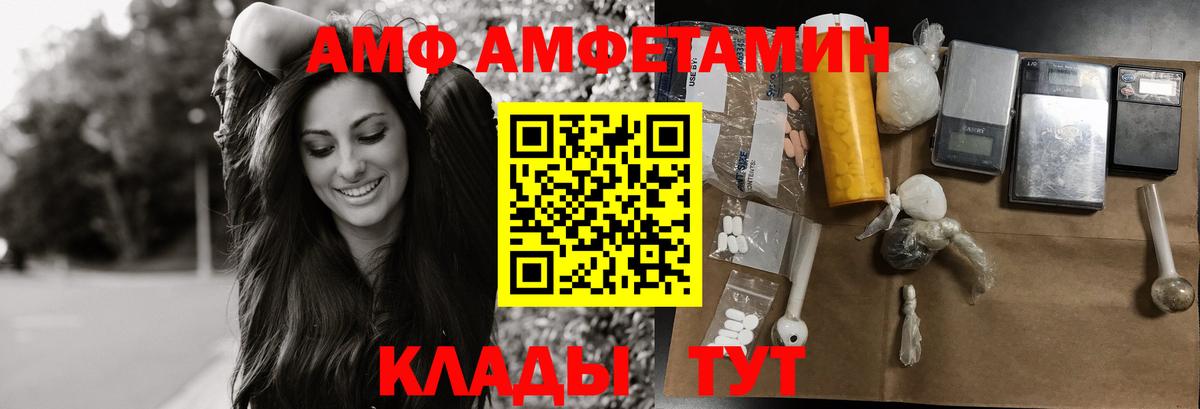 Метамфетамин  COCAIN  Канабис  NBOMe  Амфетамин   Бор  МЕФ кристаллы  Вход с VPN  ГАШ 