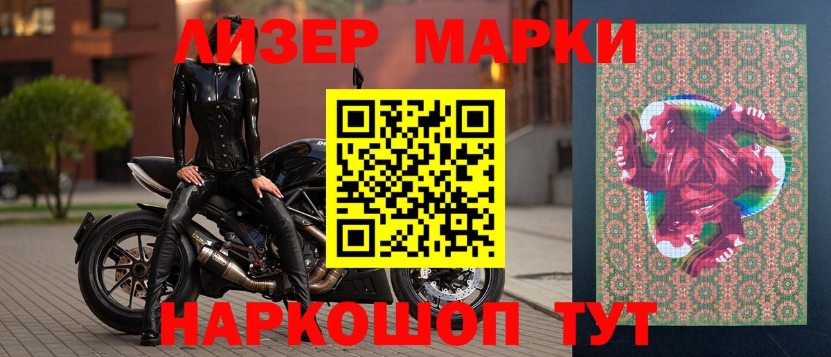 Бор  Марки NBOMe  Вход с VPN  Марки N-bome 1,5мг 