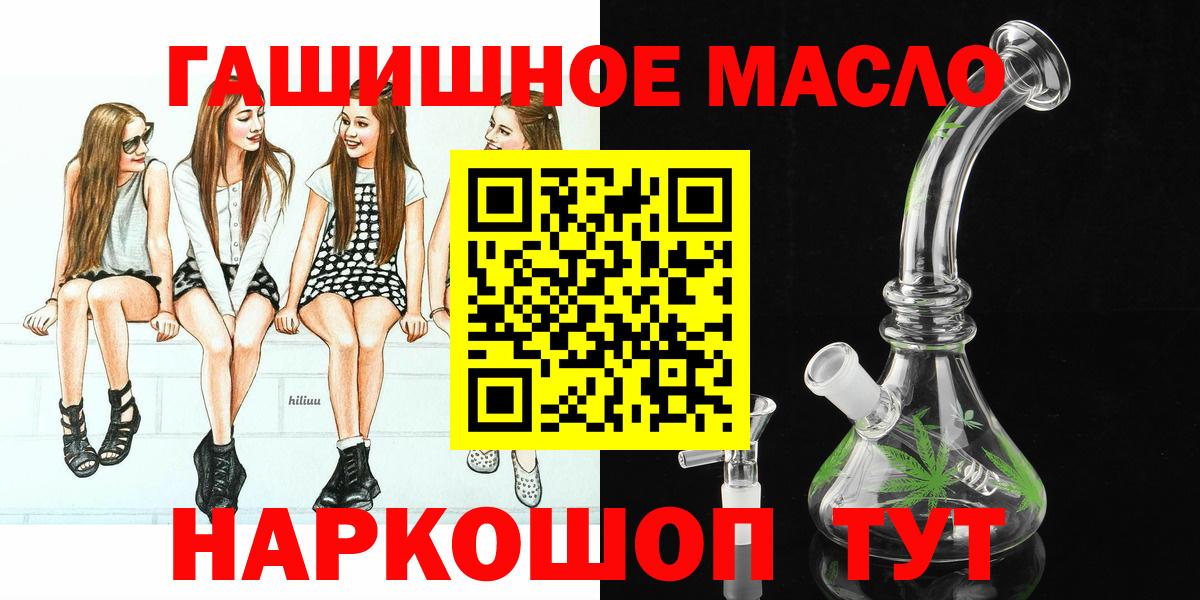 ТГК вейп с тгк Бор