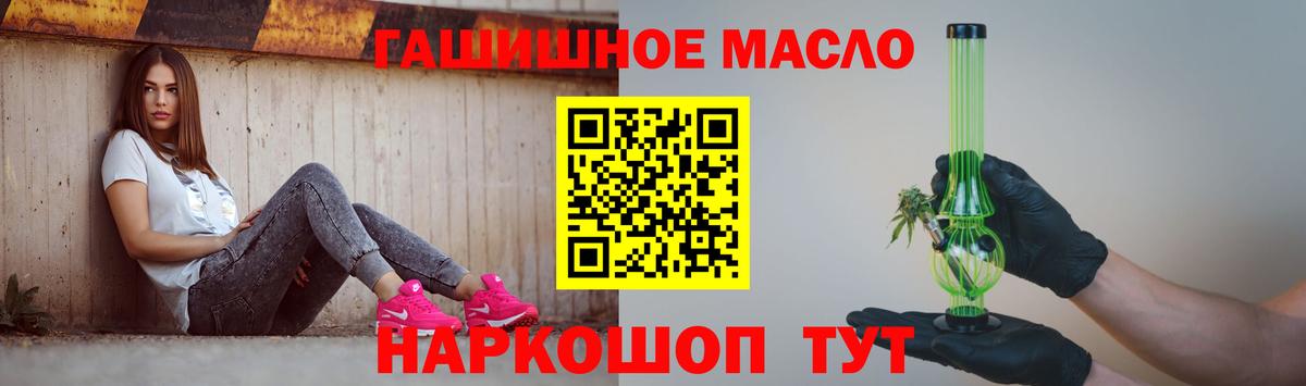 ТГК вейп  Вход с VPN  Бор  ТГК жижа 